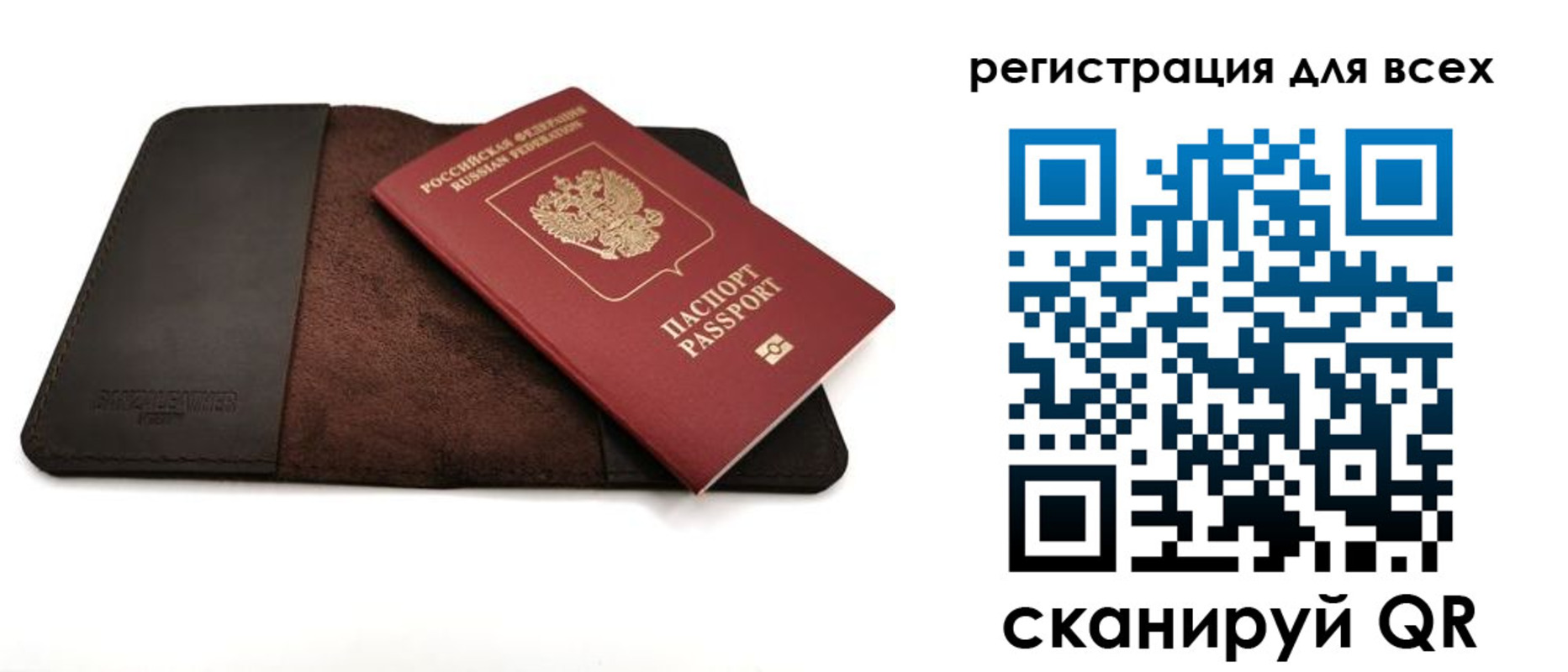 временная регистрация недорого в Владивостоке