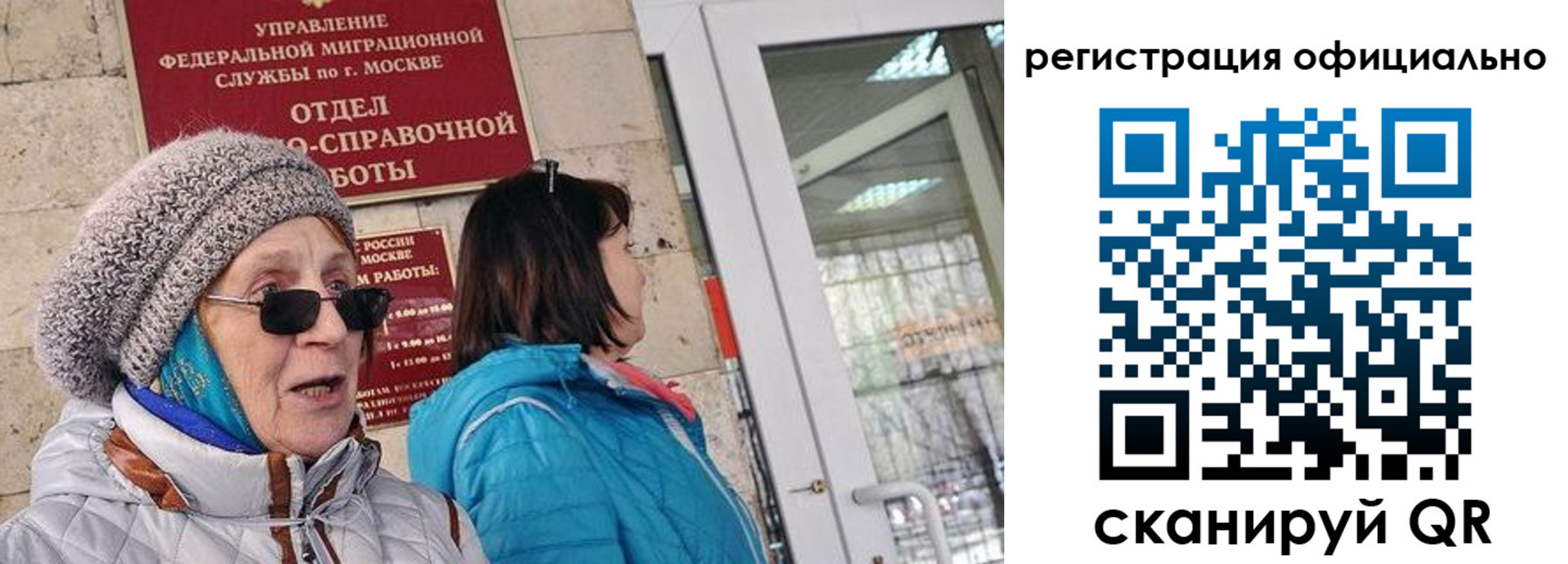 временная регистрация адрес в Владивостоке
