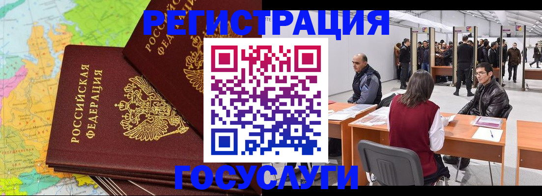 форма 3 в Владивостоке