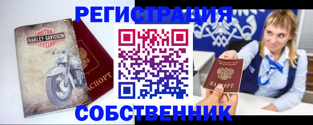 временная регистрация госуслуги в Владивостоке