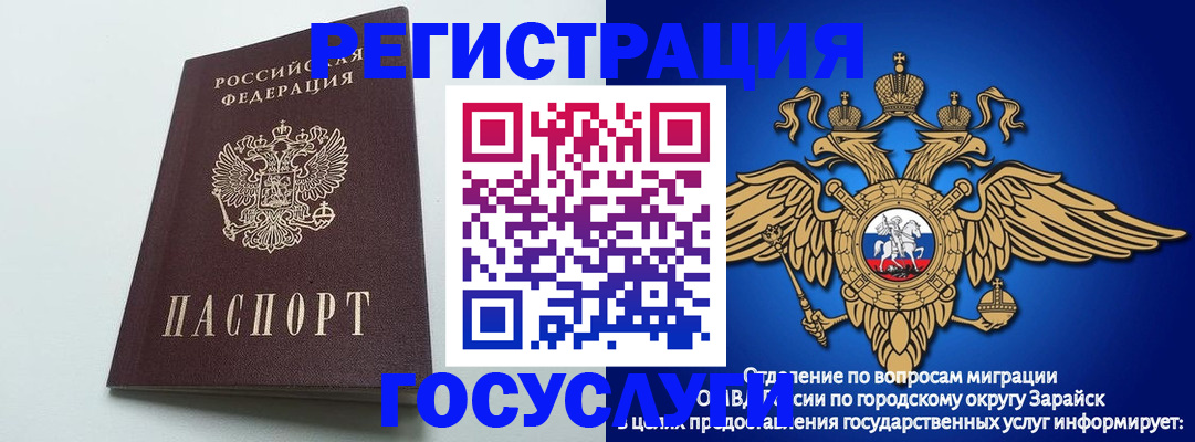 форма 3 в Владивостоке